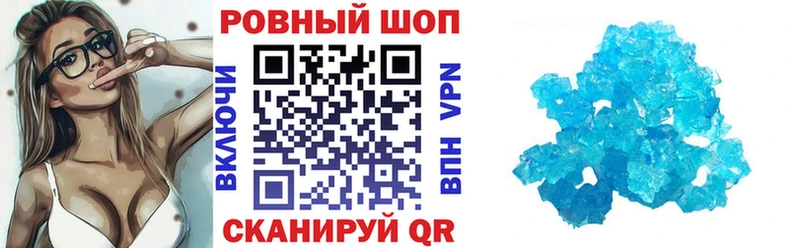 Наркота Катав-Ивановск Каннабис  A-PVP  ГАШИШ  МЕФ 