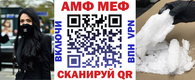 Amphetamine Premium  Катав-Ивановск 