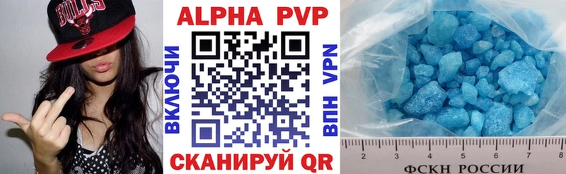 Alfa_PVP СК КРИС  купить закладку  Катав-Ивановск 