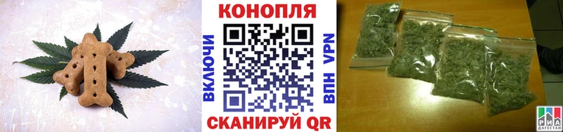Еда ТГК конопля  Катав-Ивановск 