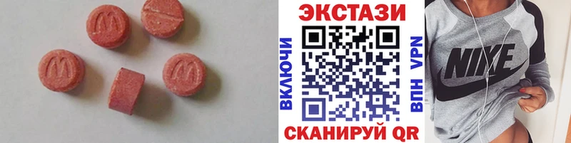 KRAKEN рабочий сайт  Катав-Ивановск  Экстази 280мг 