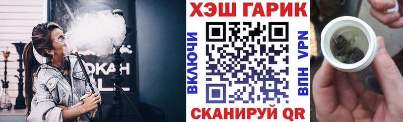 Гашиш Cannabis  Катав-Ивановск 