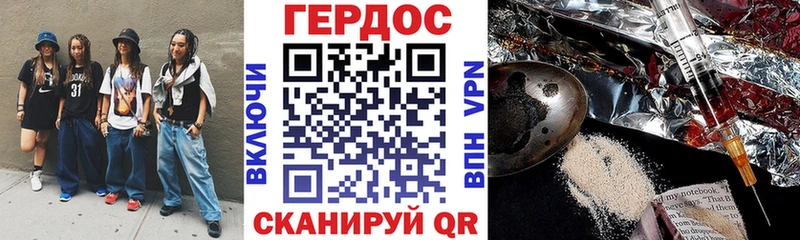 где можно купить   гидра сайт  Героин Heroin  Катав-Ивановск 
