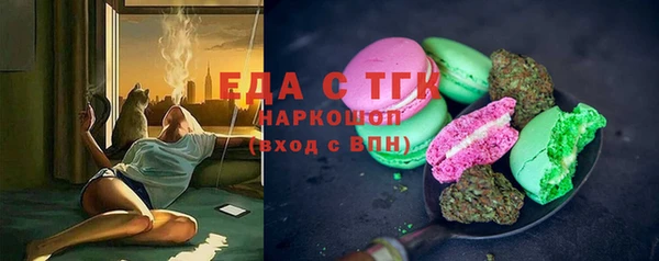 мдма Бронницы