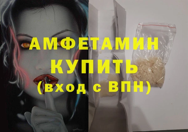 мдма Бронницы