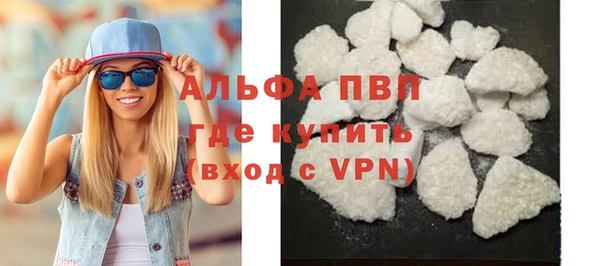 амф Бугульма