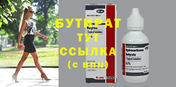 амф Бугульма