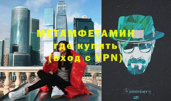 мдма Бронницы