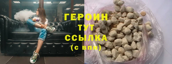 мдма Бронницы