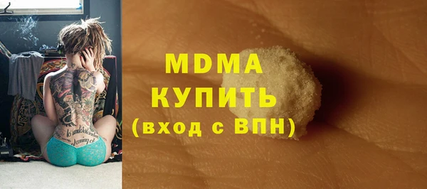 мдма Бронницы