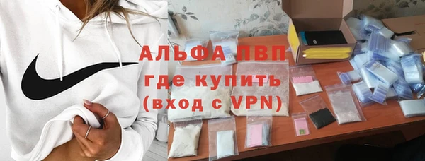 мдма Бронницы