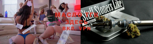 мдма Бронницы