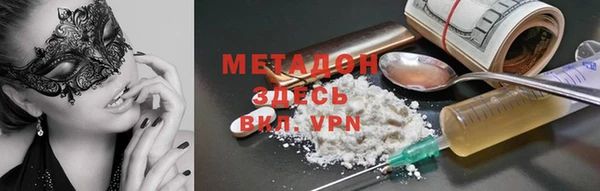 мет Бородино
