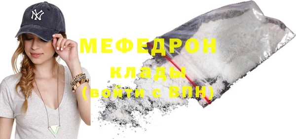амф Бугульма