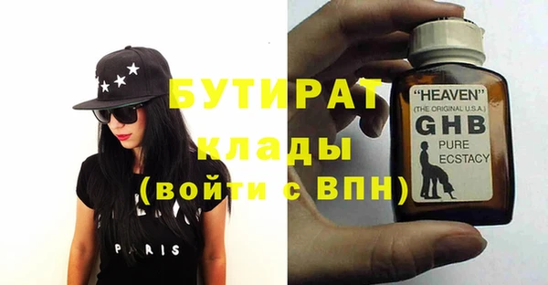 мет Бородино