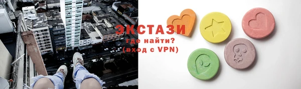 амф Бугульма
