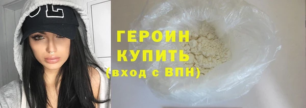 амф Бугульма