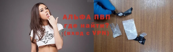 амф Бугульма