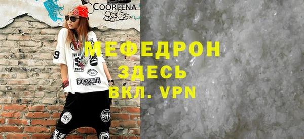 мдма Бронницы