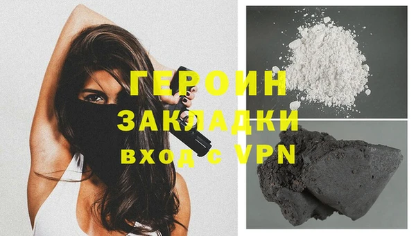 мдма Бронницы