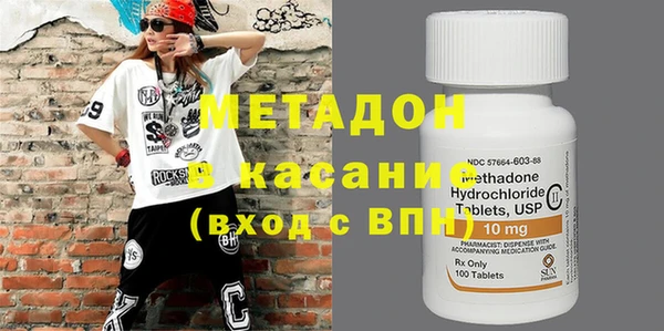 мет Бородино