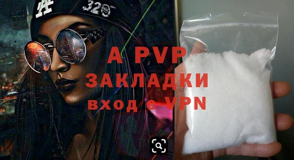 каннабис Тавда