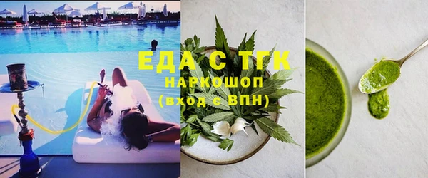 амф Бугульма