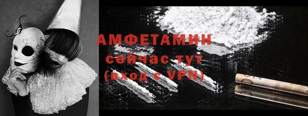 мдма Бронницы