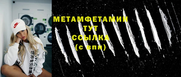 мдма Бронницы