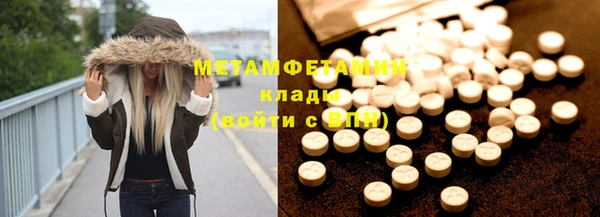 мдма Бронницы