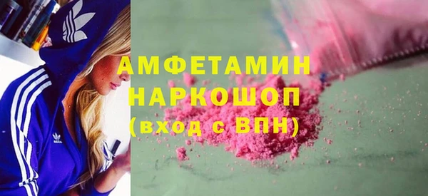 мдма Бронницы