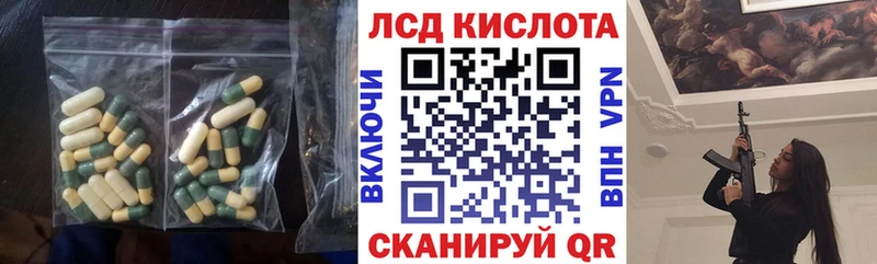 кракен как войти  Катав-Ивановск  LSD-25 экстази ecstasy 