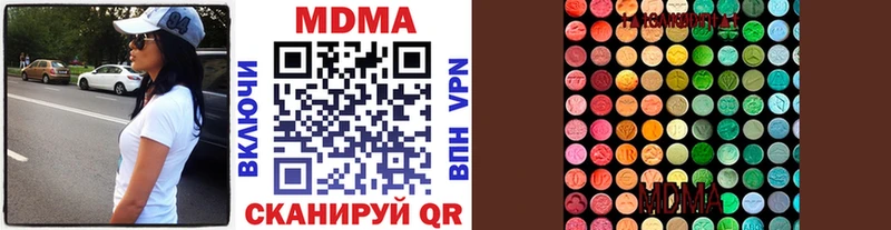 KRAKEN ONION  shop состав  MDMA Molly  Катав-Ивановск 