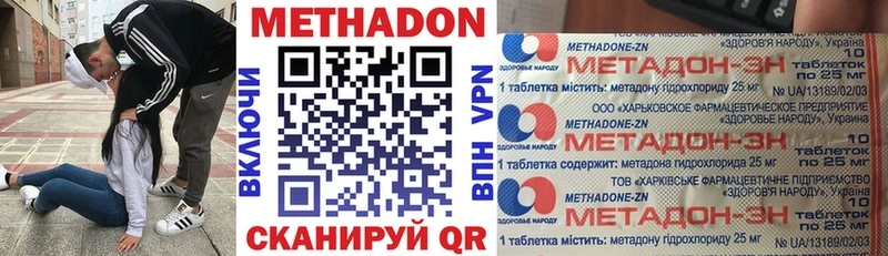 сколько стоит  Катав-Ивановск  Метадон кристалл 