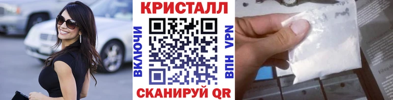 Метамфетамин пудра  где можно купить   Катав-Ивановск 