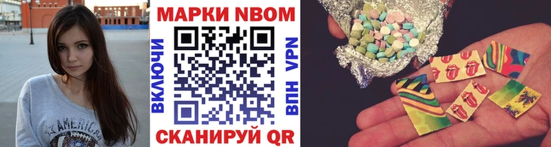 как найти Катав-Ивановск Марки N-bome 1,8мг