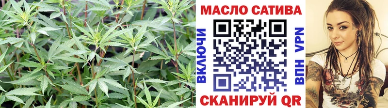 Дистиллят ТГК гашишное масло  купить  цена  Катав-Ивановск 
