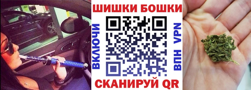 Бошки Шишки VHQ  KRAKEN маркетплейс  Катав-Ивановск 